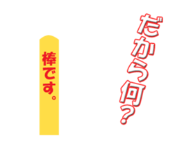 Assortment.06 sticker #13148912