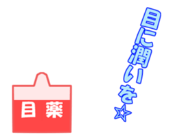 Assortment.06 sticker #13148917