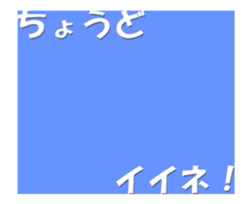 Assortment.06 sticker #13148925