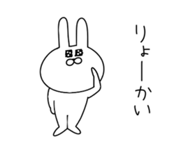 Rabbit to the strange movement sticker #13148977