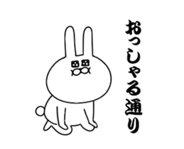 Rabbit to the strange movement sticker #13148980