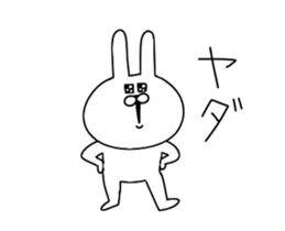 Rabbit to the strange movement sticker #13148986