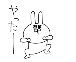 Rabbit to the strange movement sticker #13148988