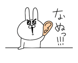 Rabbit to the strange movement sticker #13148989