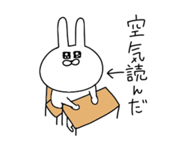 Rabbit to the strange movement sticker #13148991