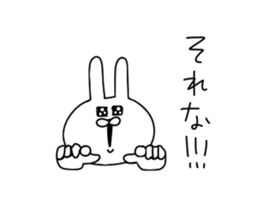 Rabbit to the strange movement sticker #13148993