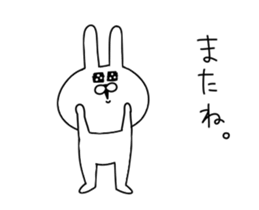 Rabbit to the strange movement sticker #13148997