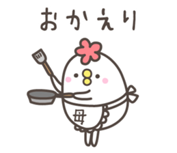 MAMA's basic pack,cute chicken sticker #13149117
