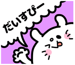 SYU-CHAN love sticker #13149223