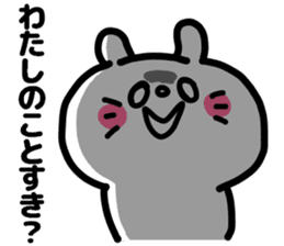 SYU-CHAN love sticker #13149235