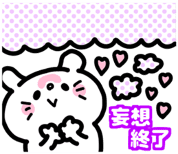 SYU-CHAN love sticker #13149239