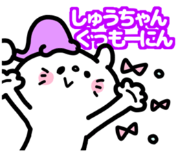 SYU-CHAN love sticker #13149248