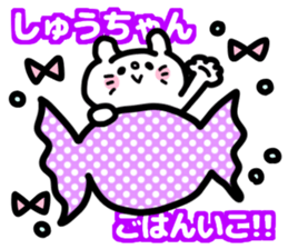 SYU-CHAN love sticker #13149258