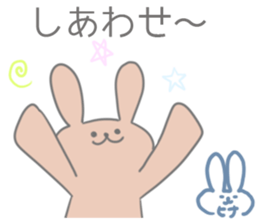 Hina Sticker!! sticker #13149263