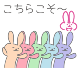 Hina Sticker!! sticker #13149264