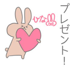 Hina Sticker!! sticker #13149270