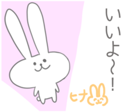 Hina Sticker!! sticker #13149272