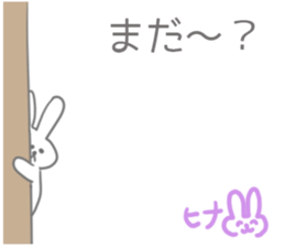 Hina Sticker!! sticker #13149279