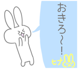 Hina Sticker!! sticker #13149280