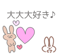 Hina Sticker!! sticker #13149282