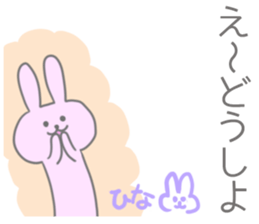 Hina Sticker!! sticker #13149285