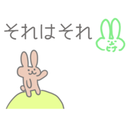 Hina Sticker!! sticker #13149286