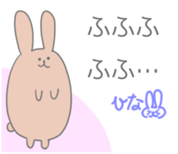 Hina Sticker!! sticker #13149287