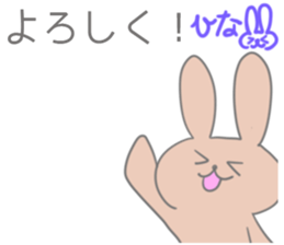 Hina Sticker!! sticker #13149295