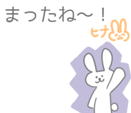 Hina Sticker!! sticker #13149296