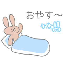 Hina Sticker!! sticker #13149297