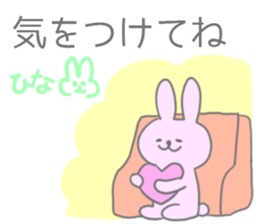 Hina Sticker!! sticker #13149299