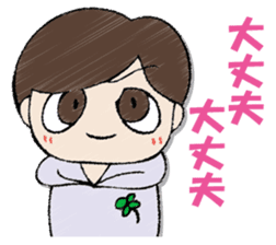 I answer for now 2. sticker #13149524