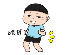 Step dance sticker #13149591