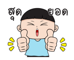 Step dance sticker #13149599