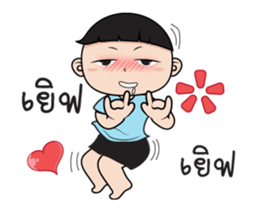 Step dance sticker #13149601