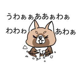 ryukyu dog hana sticker #13149786