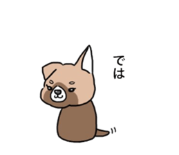 ryukyu dog hana sticker #13149797