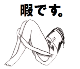 Planet of the Barcode0 sticker #13149799