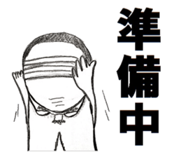 Planet of the Barcode0 sticker #13149805