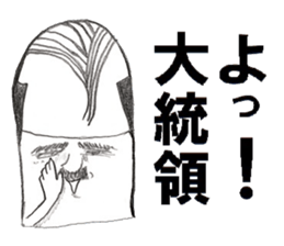 Planet of the Barcode0 sticker #13149813