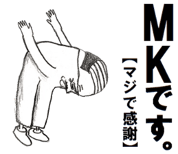 Planet of the Barcode0 sticker #13149814