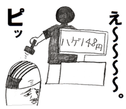 Planet of the Barcode0 sticker #13149819