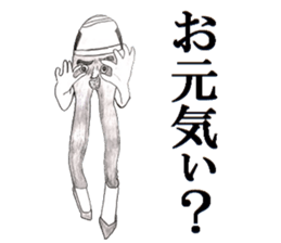 Planet of the Barcode0 sticker #13149824