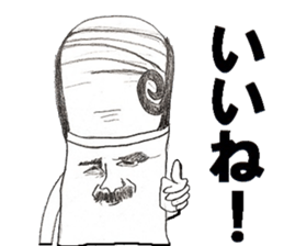 Planet of the Barcode0 sticker #13149828