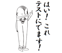 Planet of the Barcode0 sticker #13149834