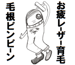 Planet of the Barcode0 sticker #13149835