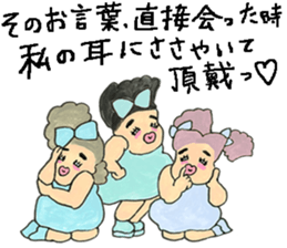 My dear friends !!! sticker #13149964