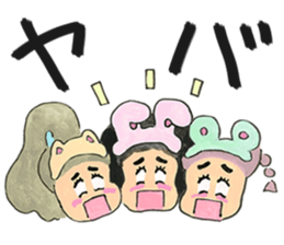 My dear friends !!! sticker #13149975