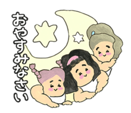 My dear friends !!! sticker #13149981