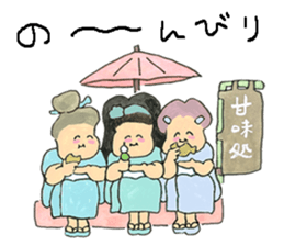 My dear friends !!! sticker #13149988